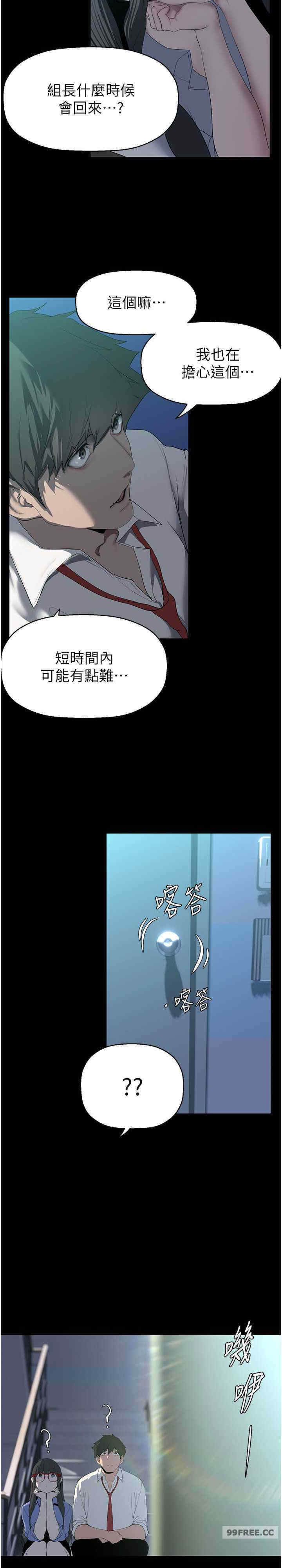 美丽新世界
