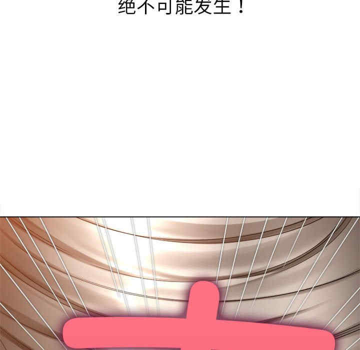 难缠小恶女/恶女勾勾缠