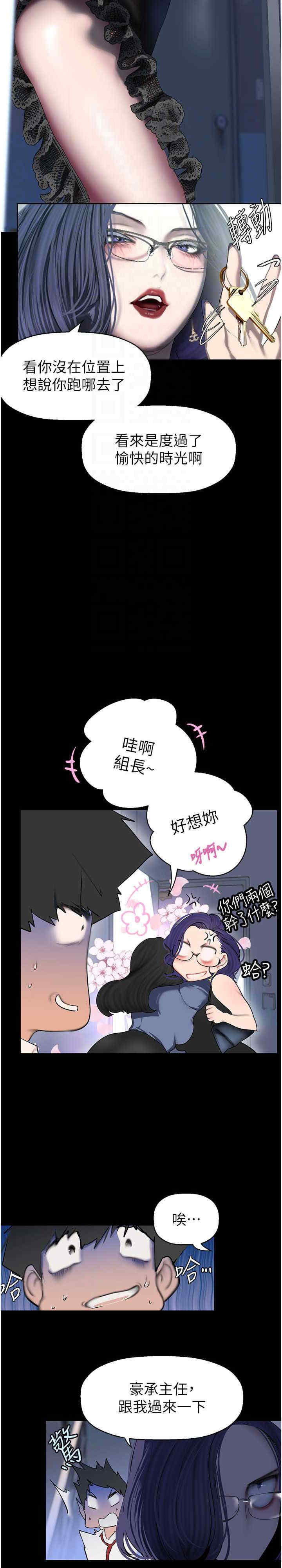 美丽新世界