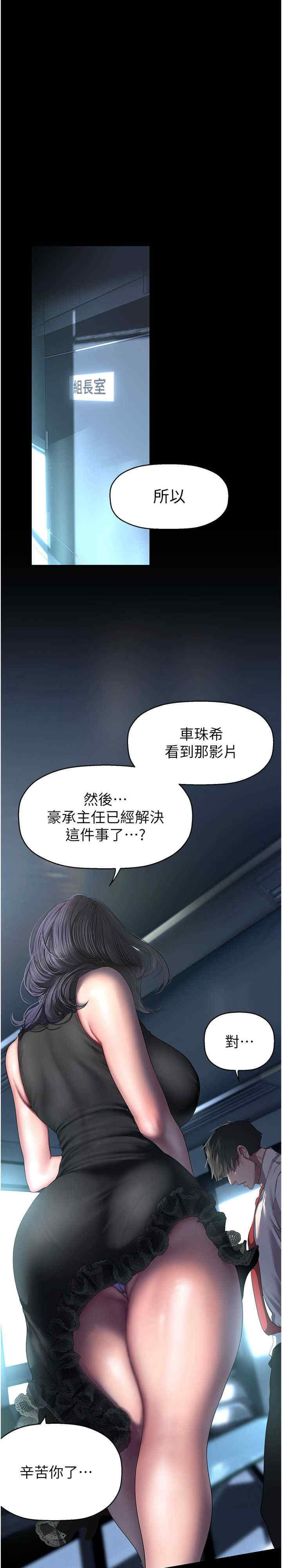 美丽新世界