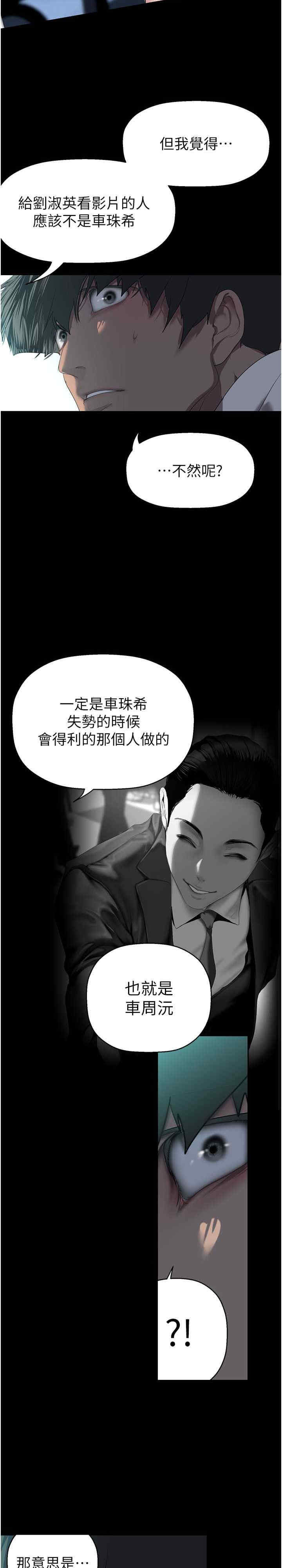 美丽新世界
