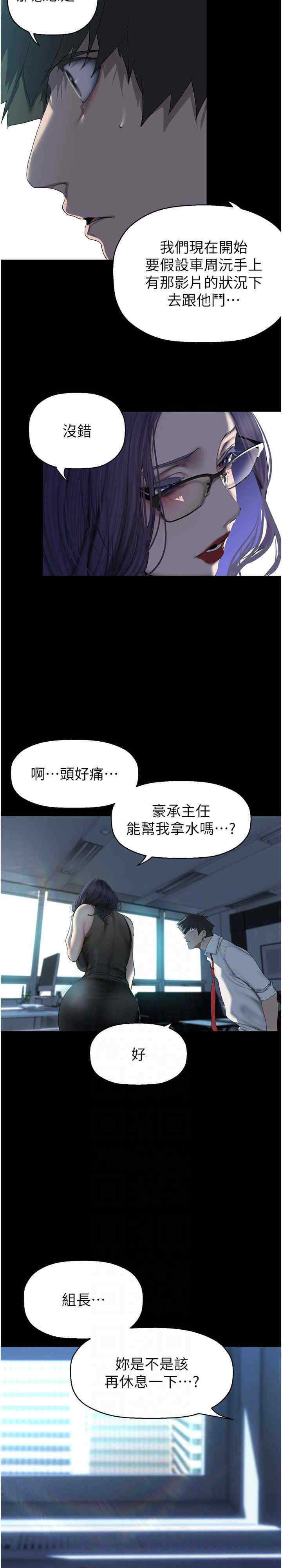 美丽新世界