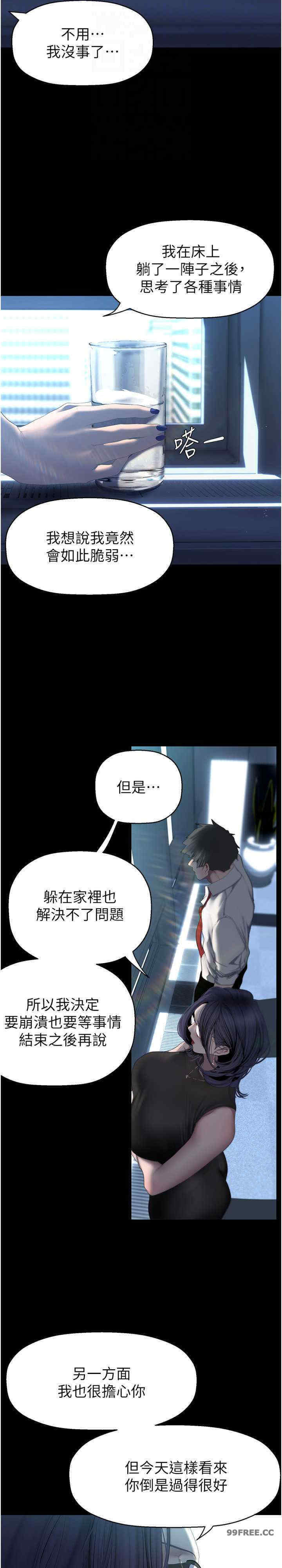 美丽新世界