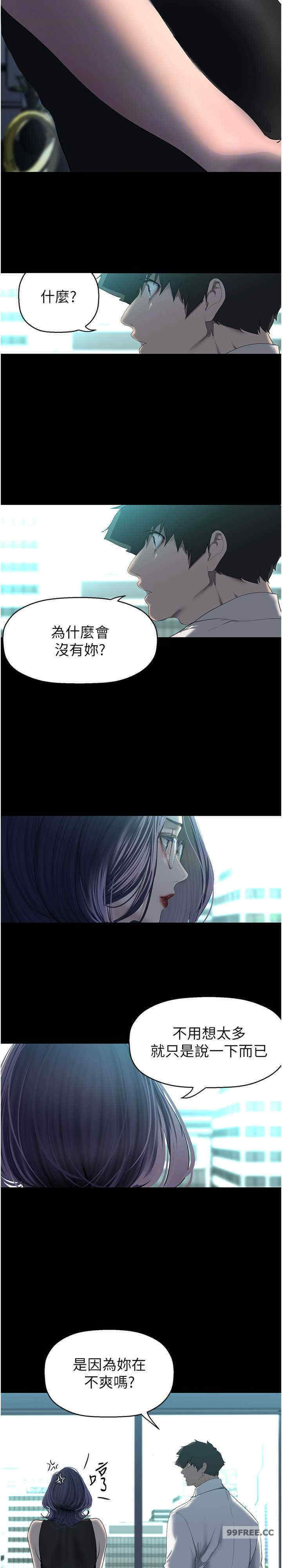 美丽新世界