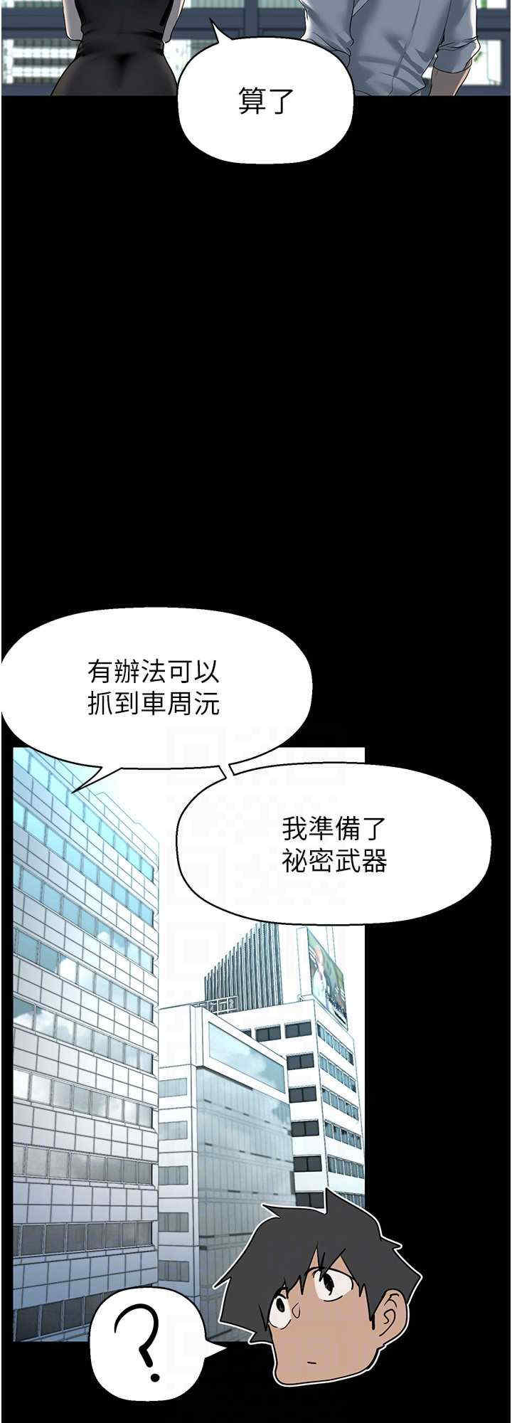 美丽新世界
