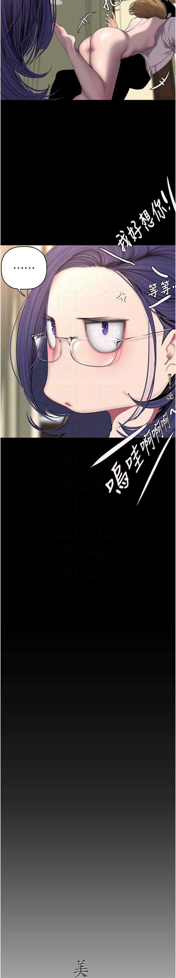 美丽新世界