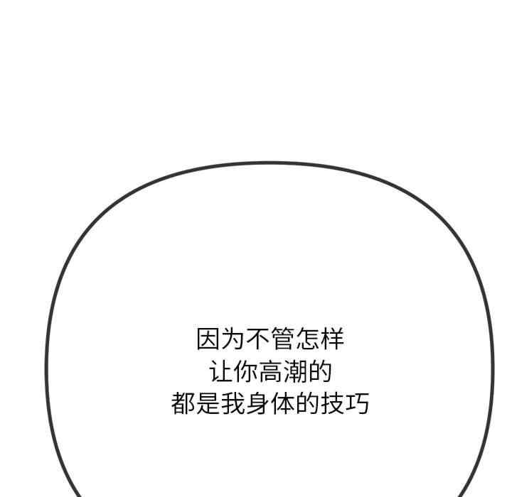 难缠小恶女/恶女勾勾缠