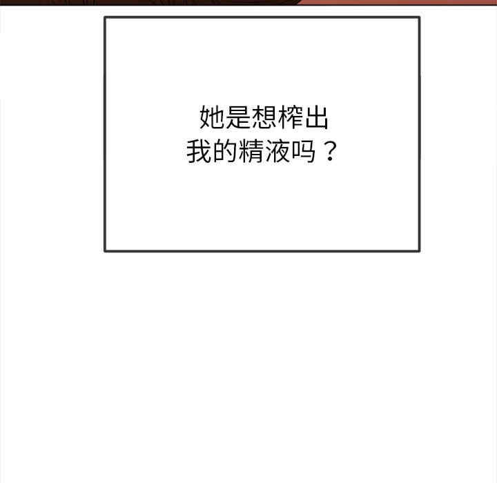 难缠小恶女/恶女勾勾缠