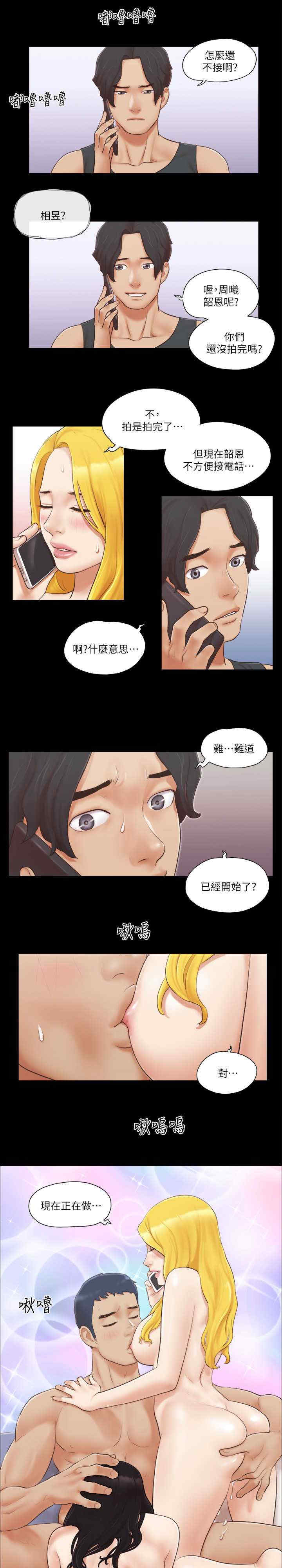 协议换爱(无码版)