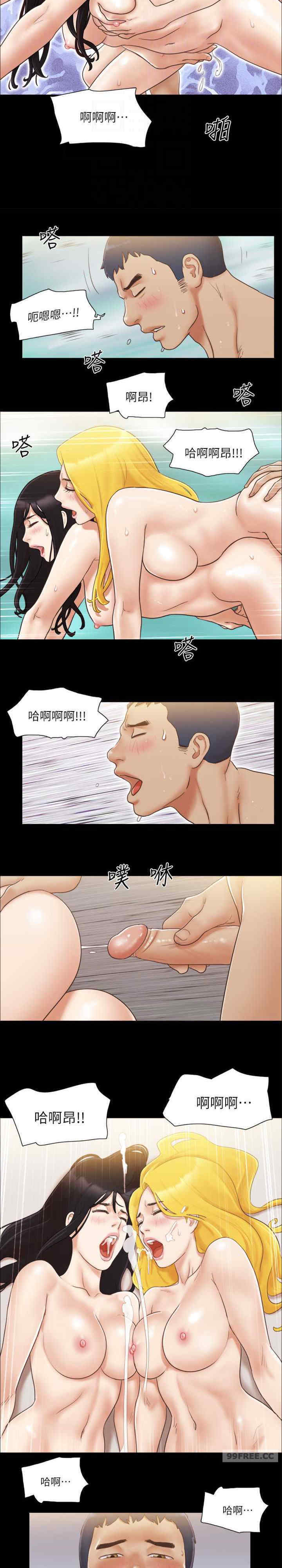 协议换爱(无码版)