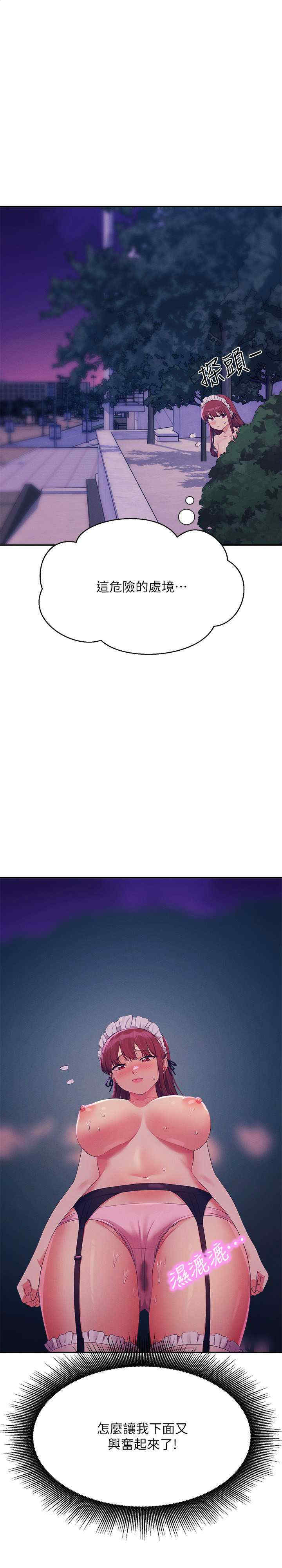 谁说理组没正妹?