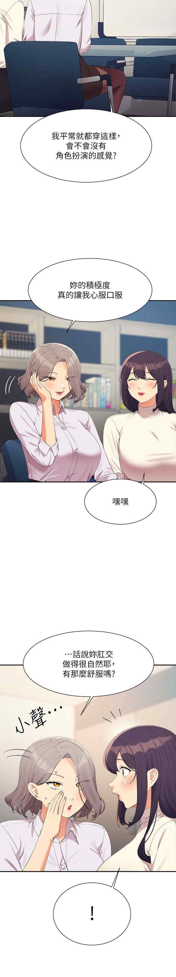 谁说理组没正妹?