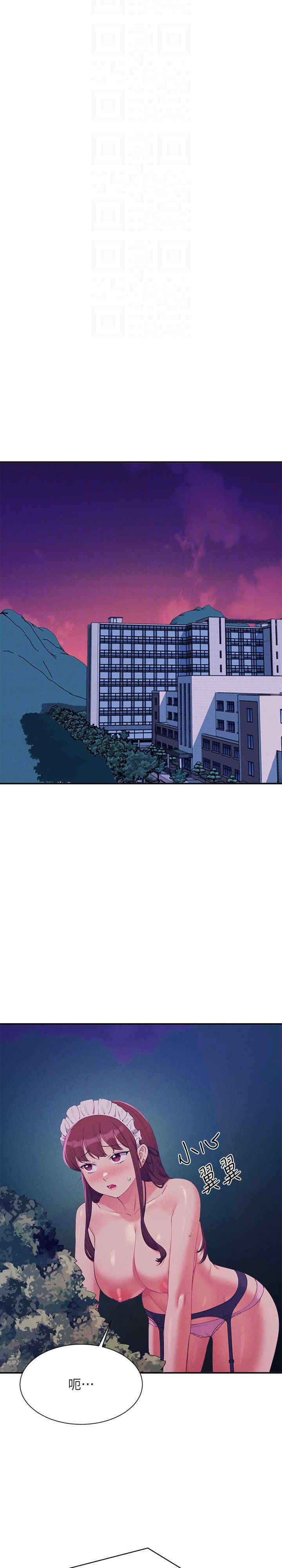 谁说理组没正妹?
