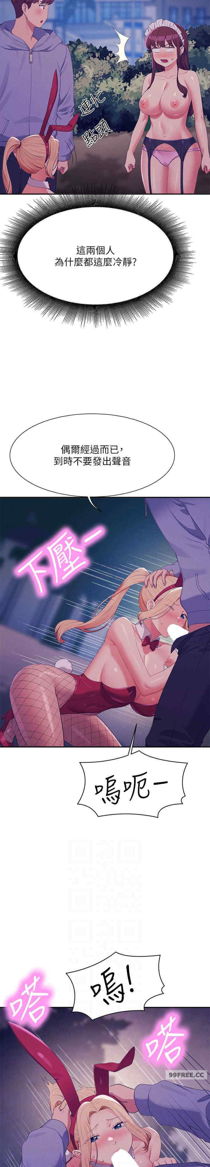 谁说理组没正妹?