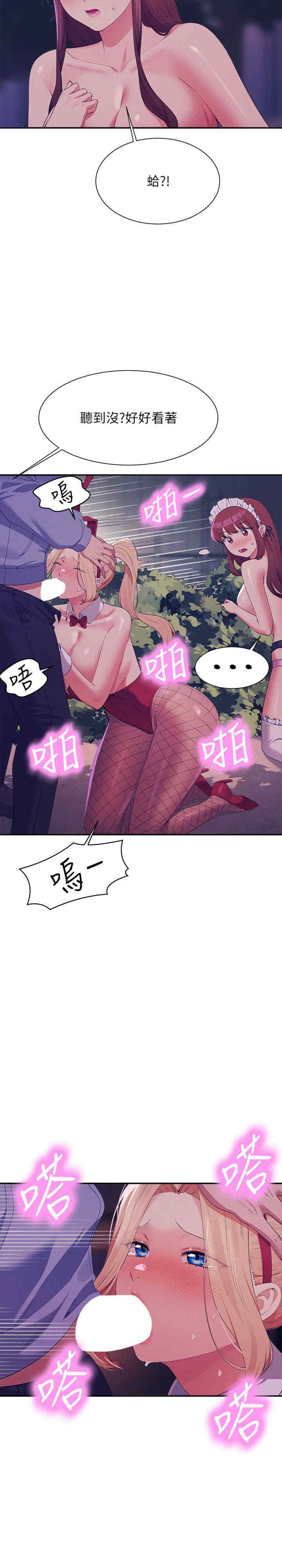 谁说理组没正妹?
