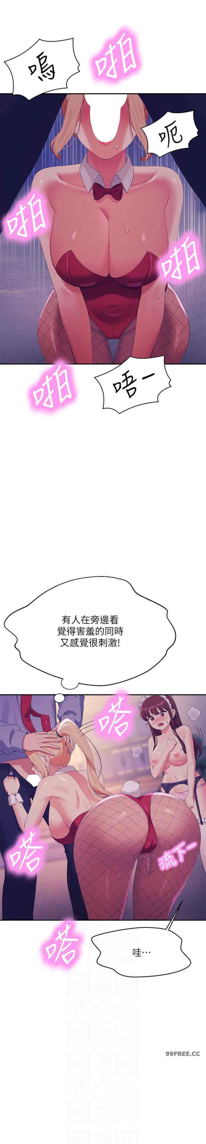 谁说理组没正妹?