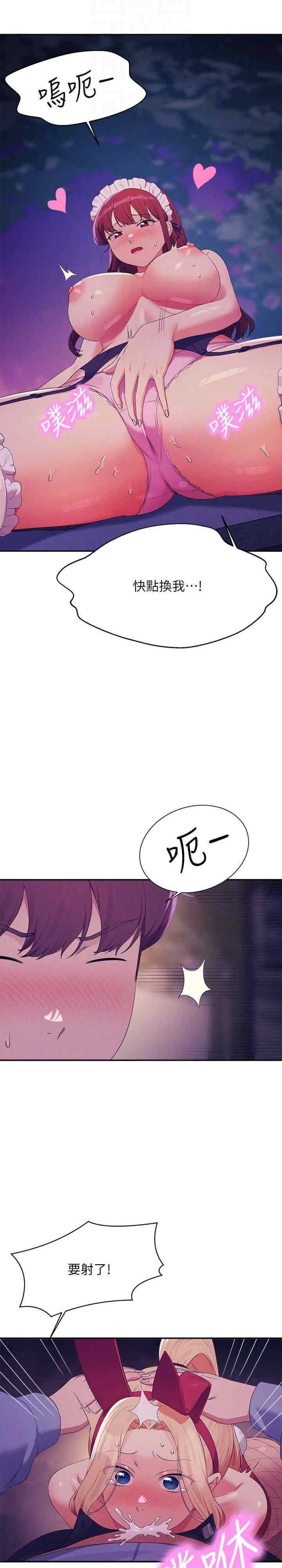 谁说理组没正妹?