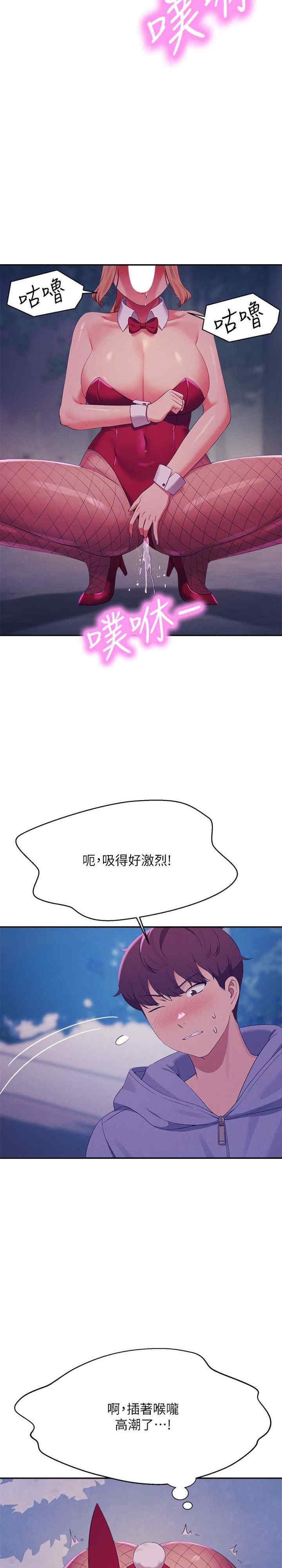 谁说理组没正妹?