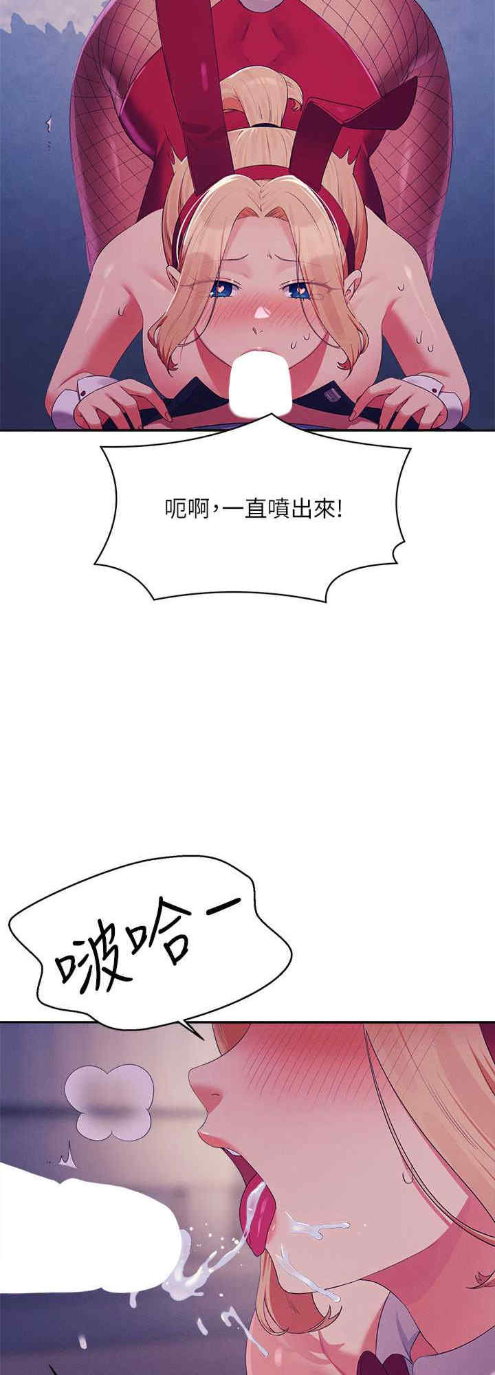 谁说理组没正妹?