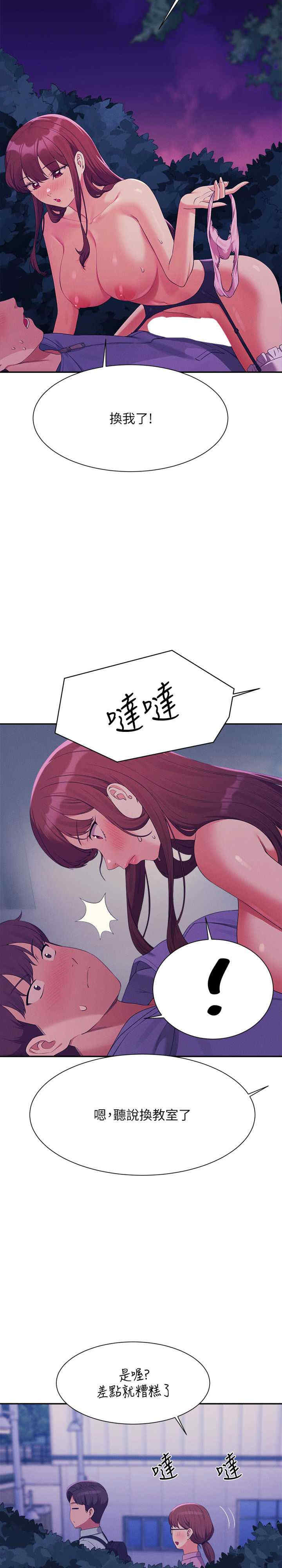 谁说理组没正妹?