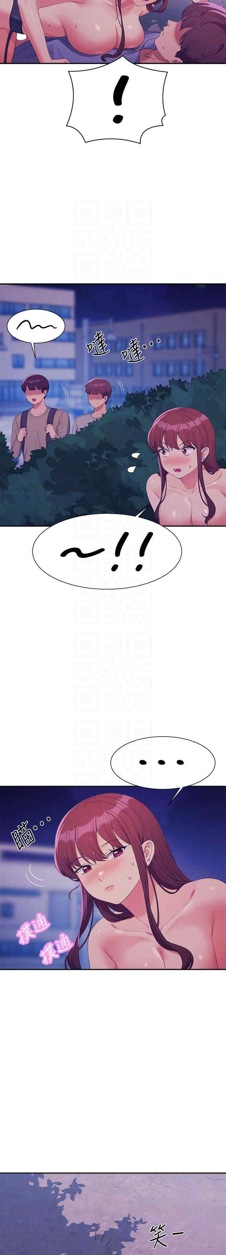 谁说理组没正妹?