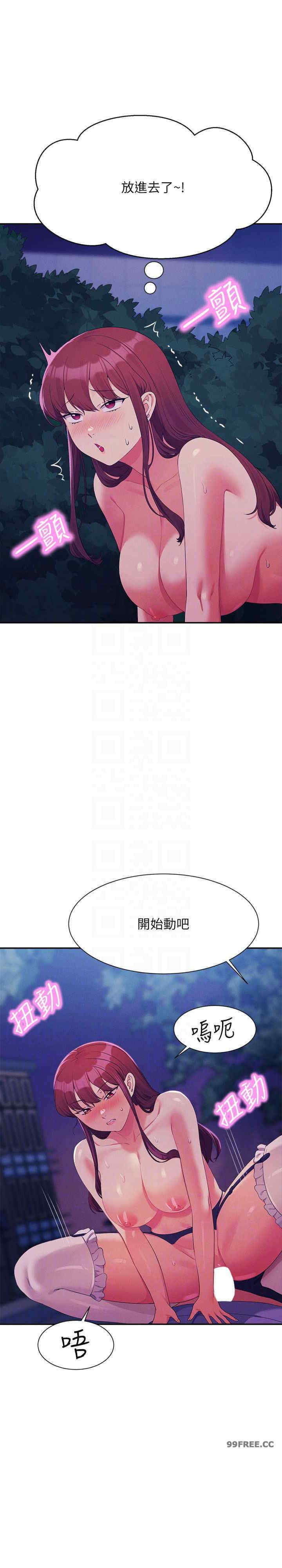 谁说理组没正妹?