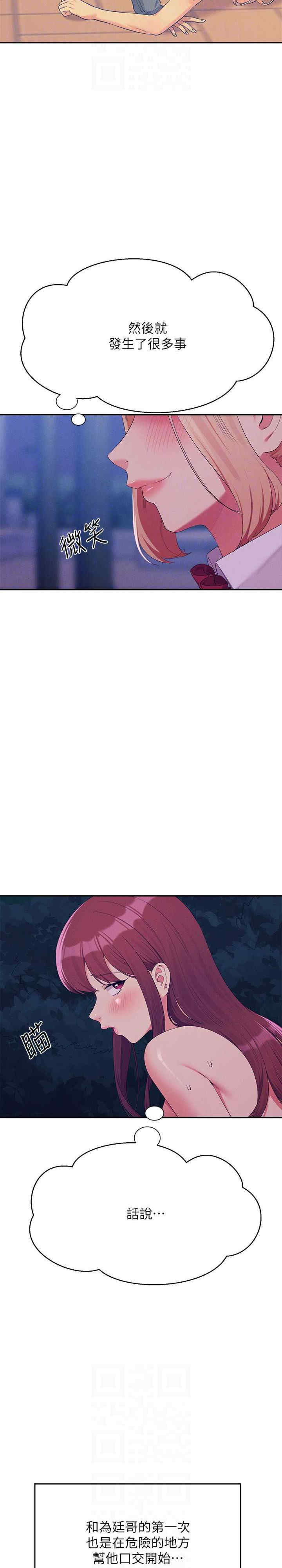 谁说理组没正妹?