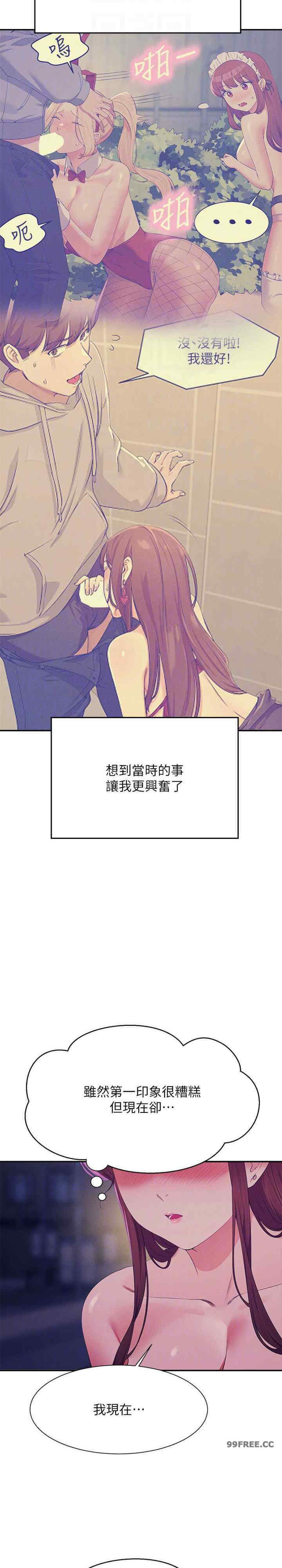 谁说理组没正妹?
