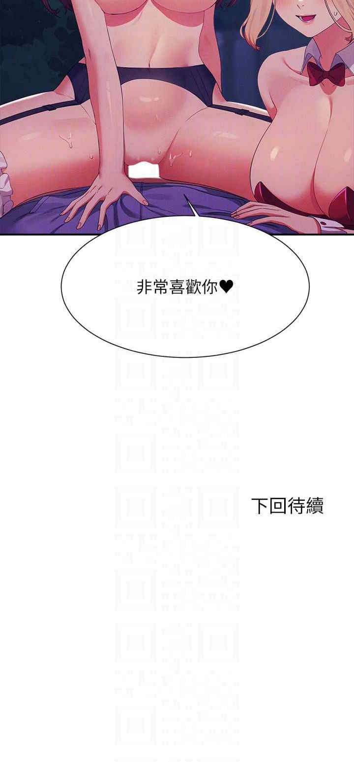 谁说理组没正妹?