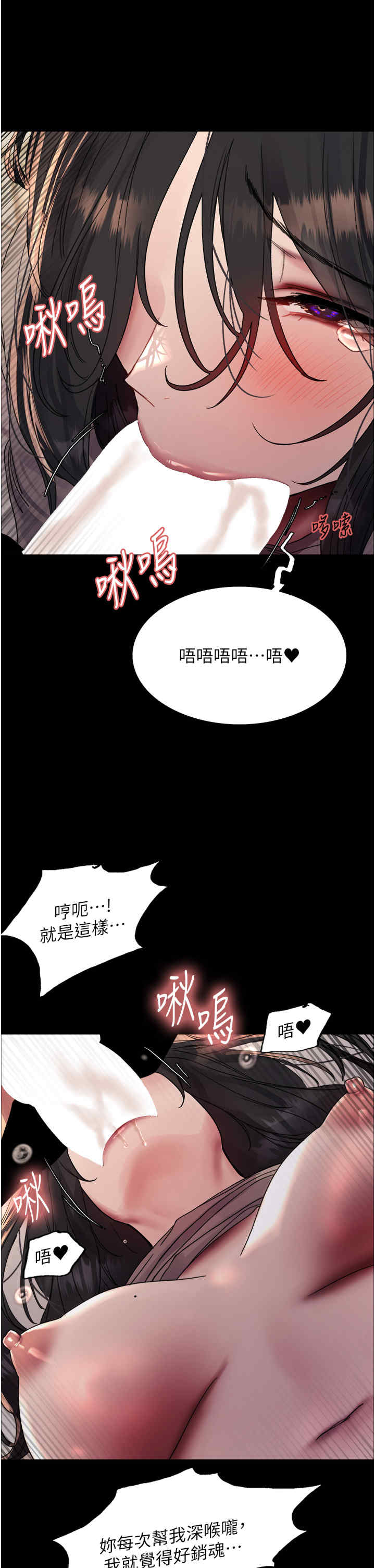 色轮眼