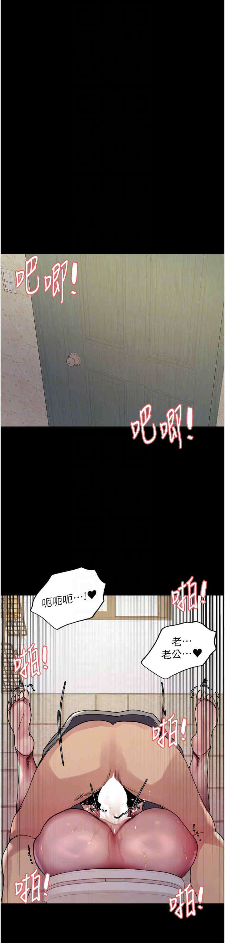 色轮眼