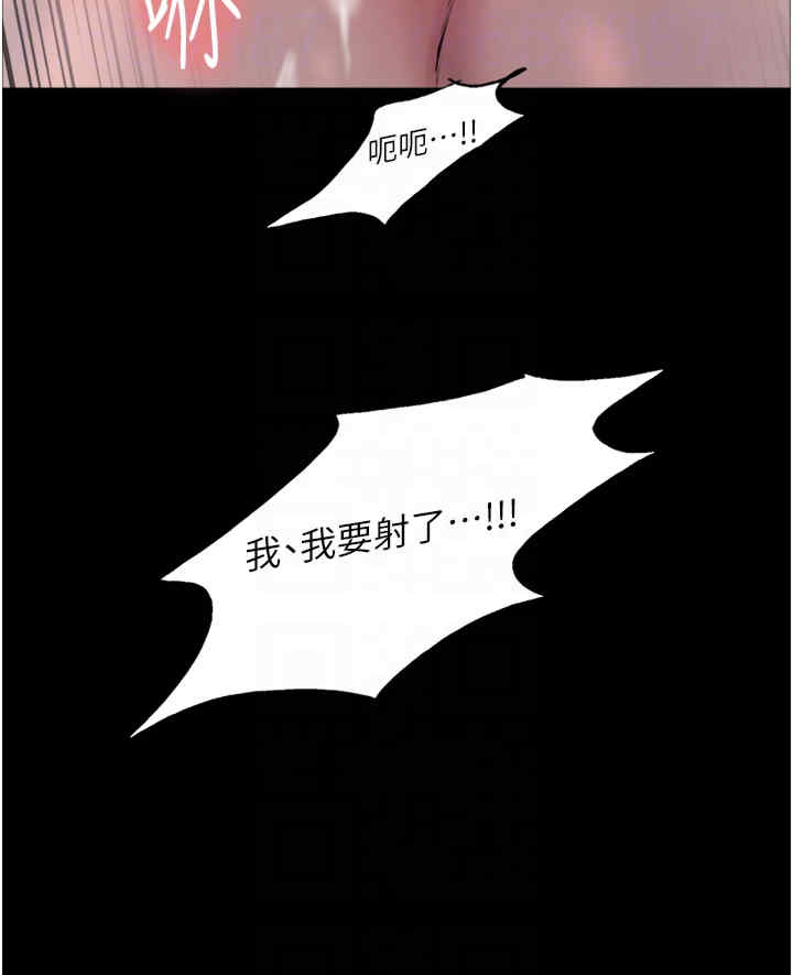 色轮眼