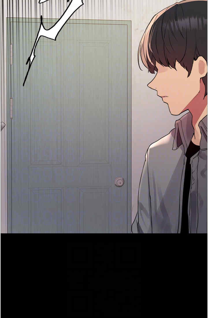 色轮眼