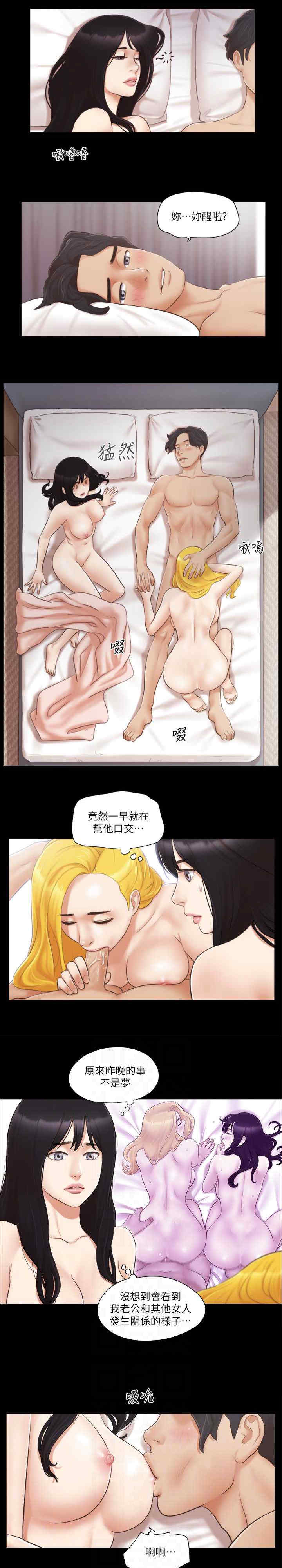 协议换爱(无码版)