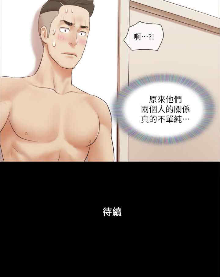协议换爱(无码版)