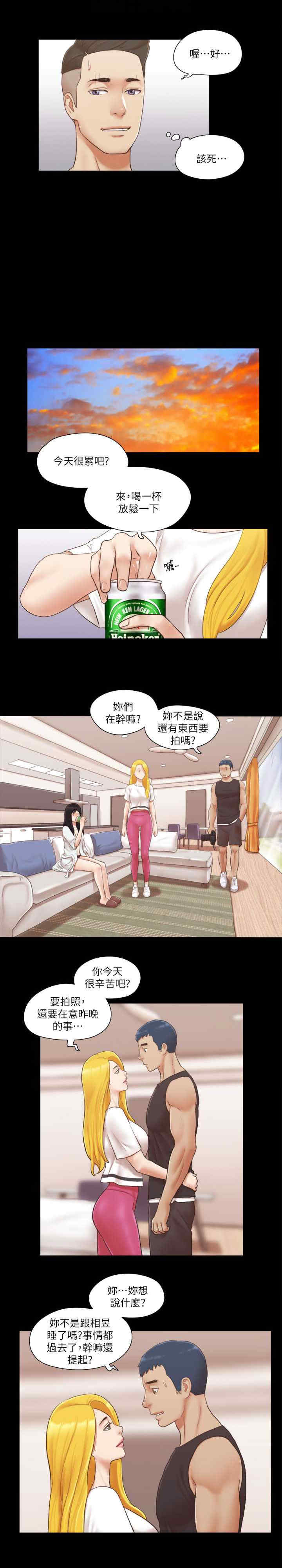 协议换爱(无码版)