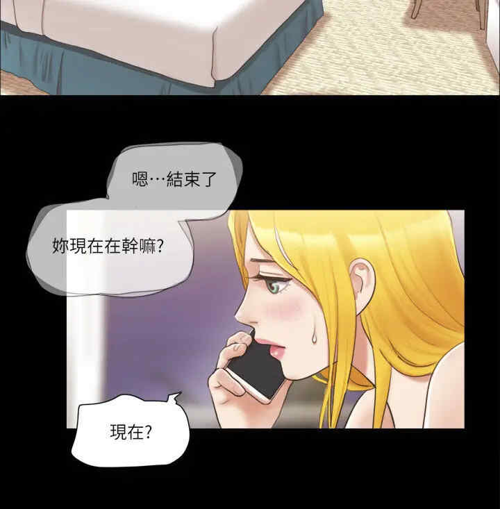 协议换爱(无码版)