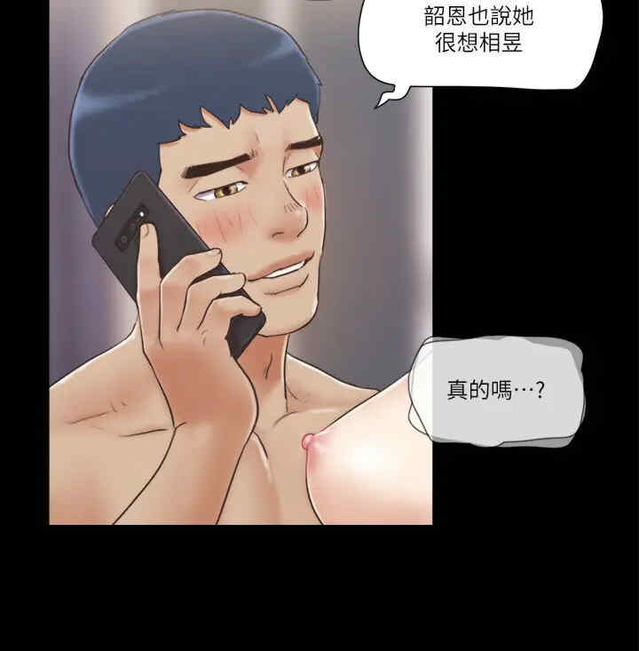 协议换爱(无码版)