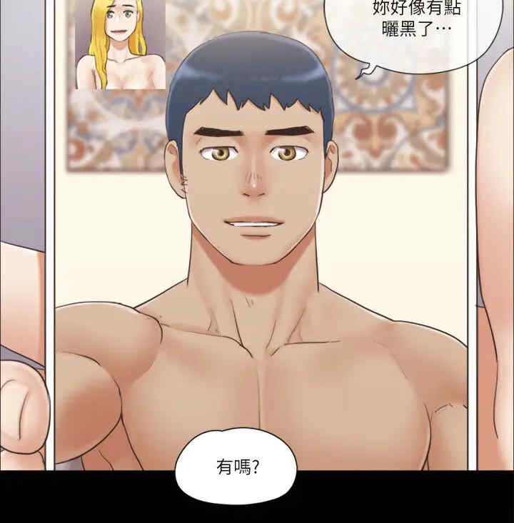 协议换爱(无码版)