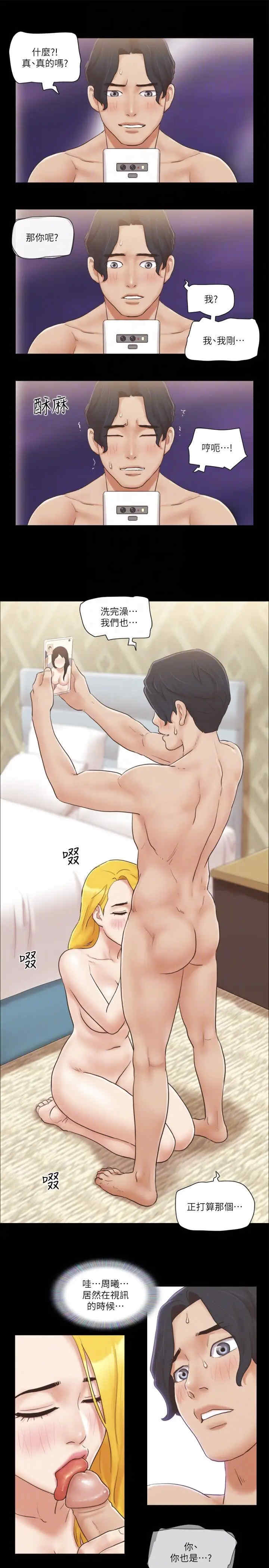 协议换爱(无码版)