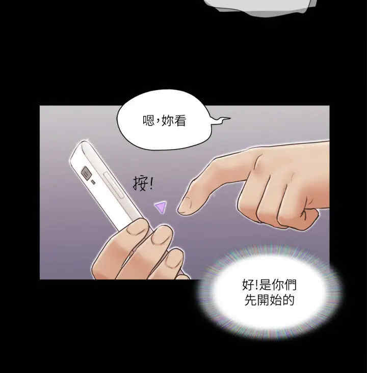 协议换爱(无码版)