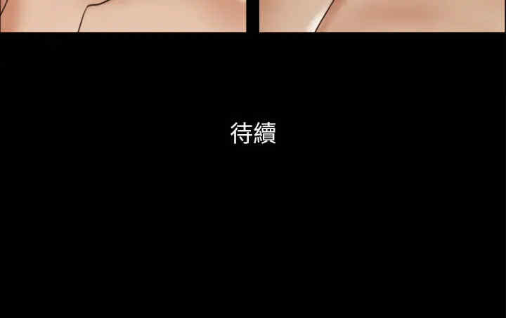 协议换爱(无码版)