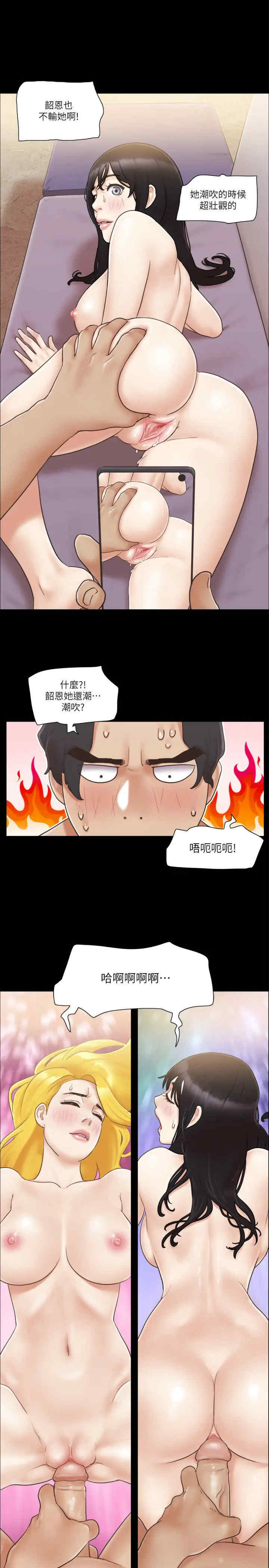 协议换爱(无码版)