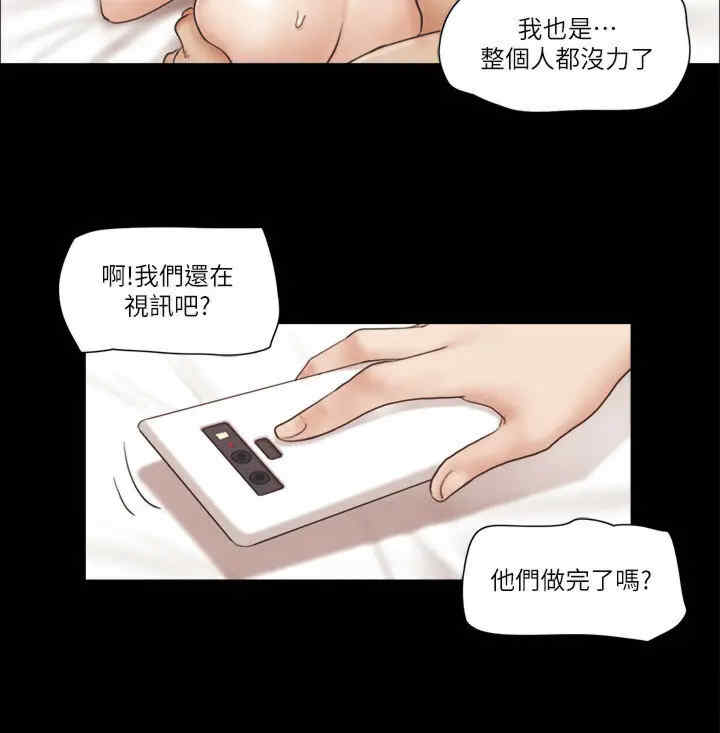 协议换爱(无码版)