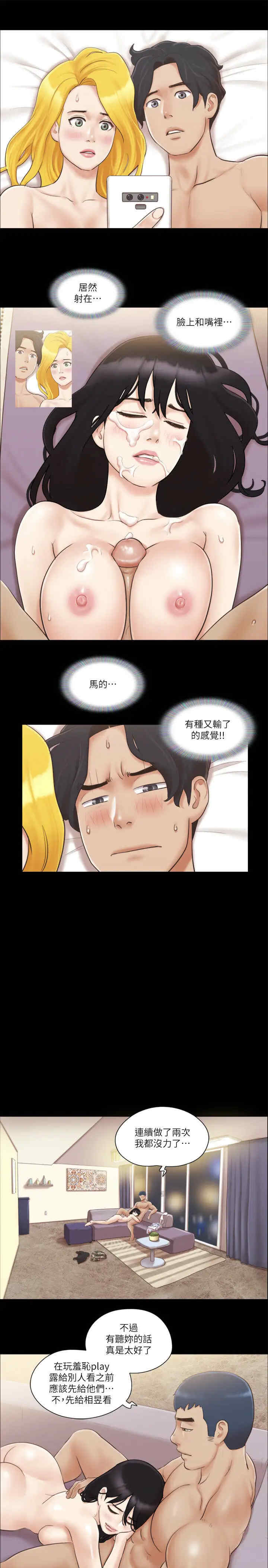 协议换爱(无码版)