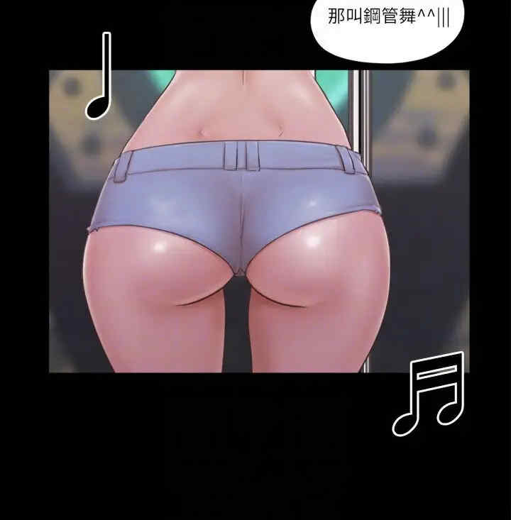协议换爱(无码版)