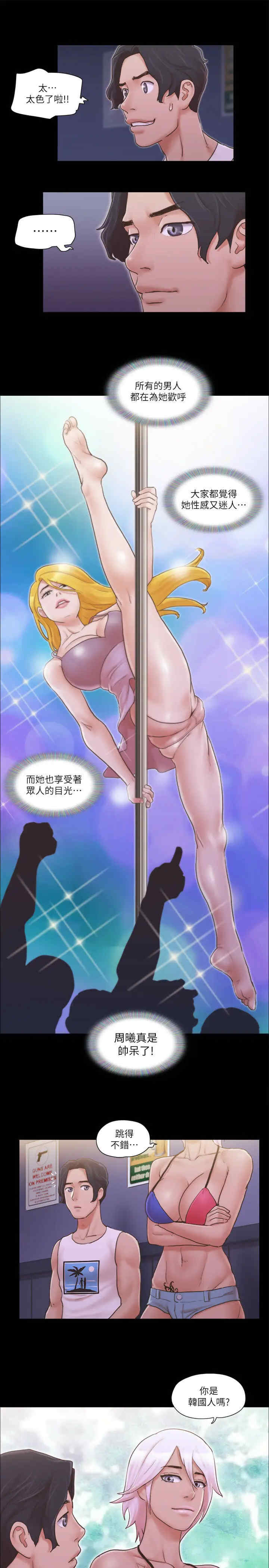 协议换爱(无码版)
