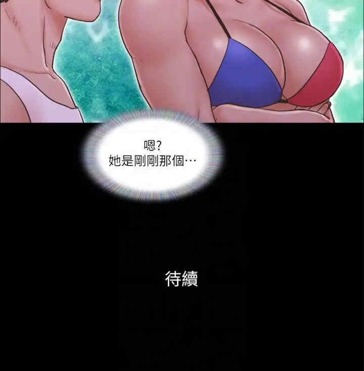 协议换爱(无码版)