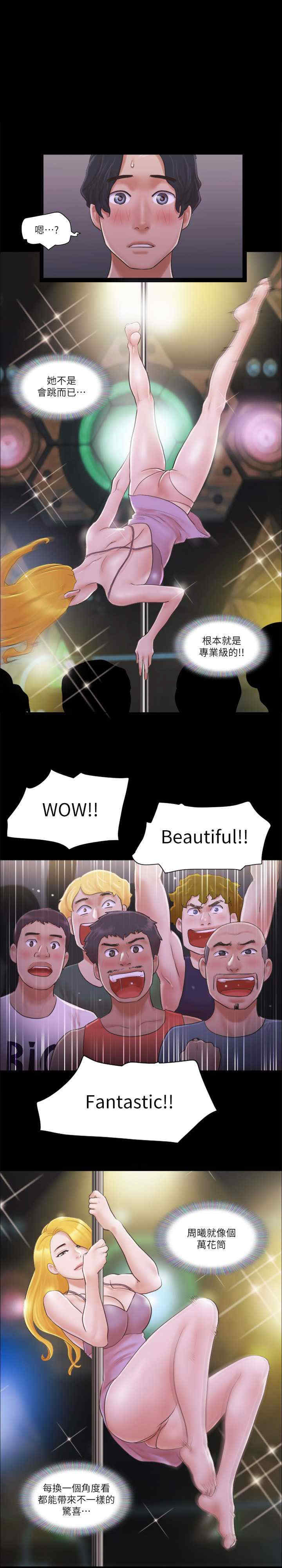 协议换爱(无码版)
