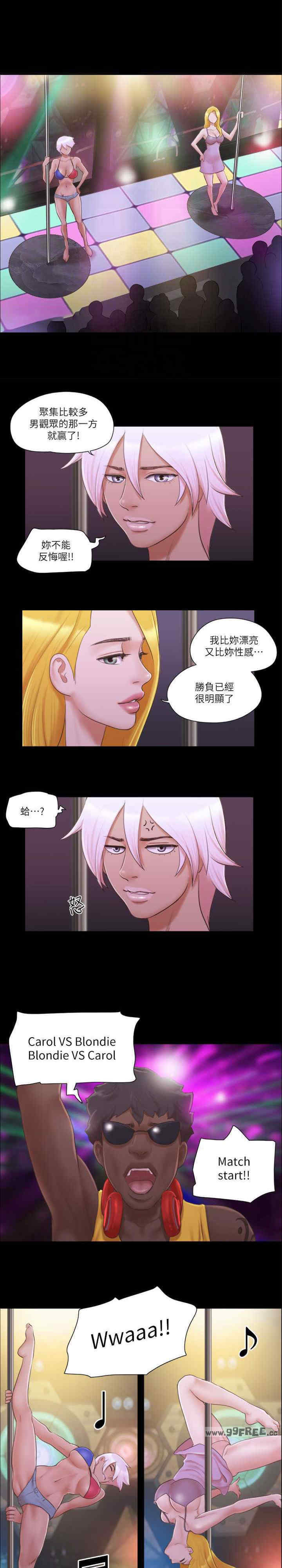 协议换爱(无码版)